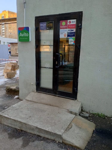 Москва (Кунцевская)