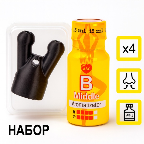 Купить Дышалка + Первый B 15 мл с  эффектом действия, в Мурманске, цена: 1 999 ₽