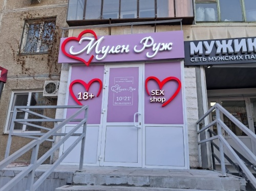 Челябинск Чичерина 29 ⏩ (подробно)