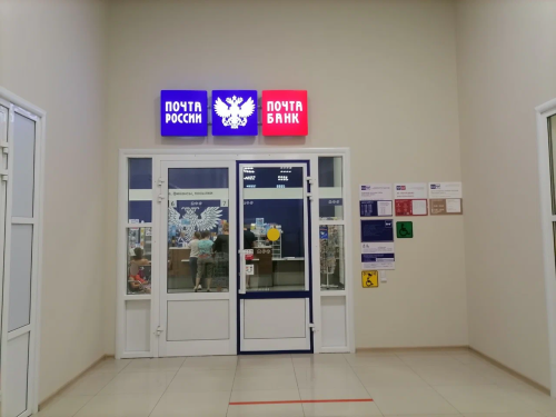 Краснодар (кликни сюда) Центр