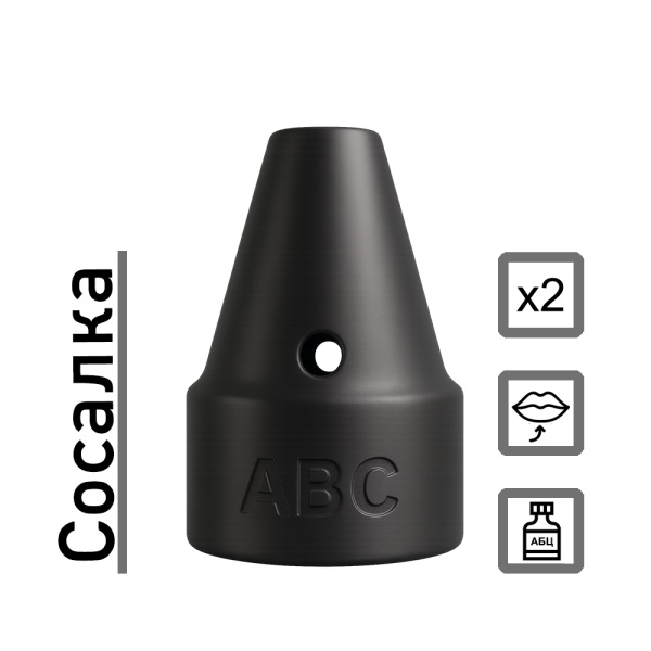 Купить Сосалка с  эффектом действия, в Мурманске, цена: 999 ₽