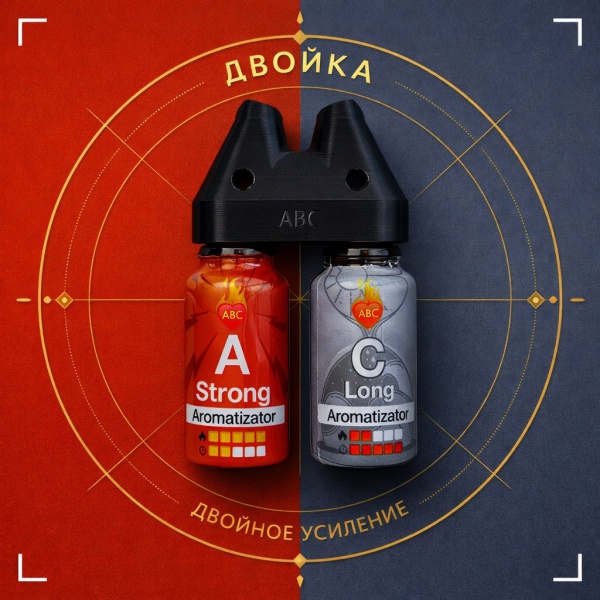 Купить Двойка Сильный А15 мл + Долгий Ц 15 мл с Сильный и долгий эффектом действия, в Мурманске, цена: 2 650 ₽