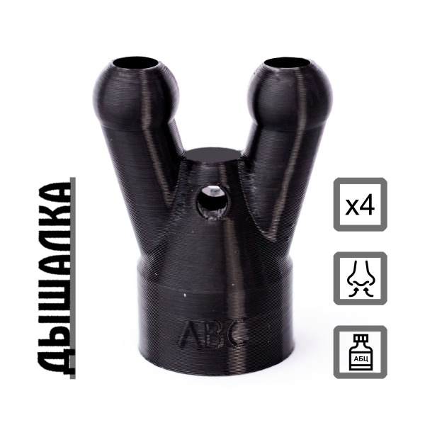 Купить Дышалка с Сильный и долгий эффектом действия, в Мурманске, цена: 1 500 ₽