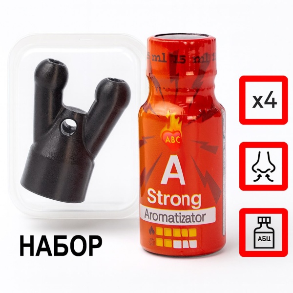 Купить Дышалка + Сильный A 15 мл с  эффектом действия, в Мурманске, цена: 1 999 ₽