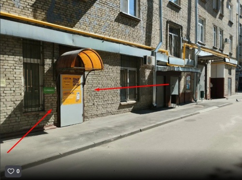 Москва (Динамо)