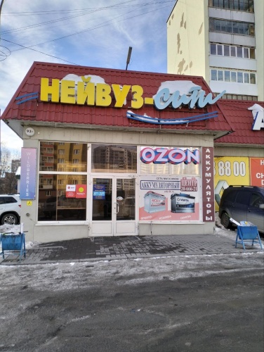 Екатеринбург (центр)