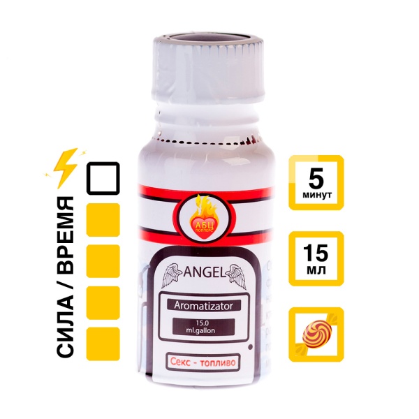 Купить Ароматизатор Ангел 15 мл с  эффектом действия, в Мурманске, цена: 1 150 ₽