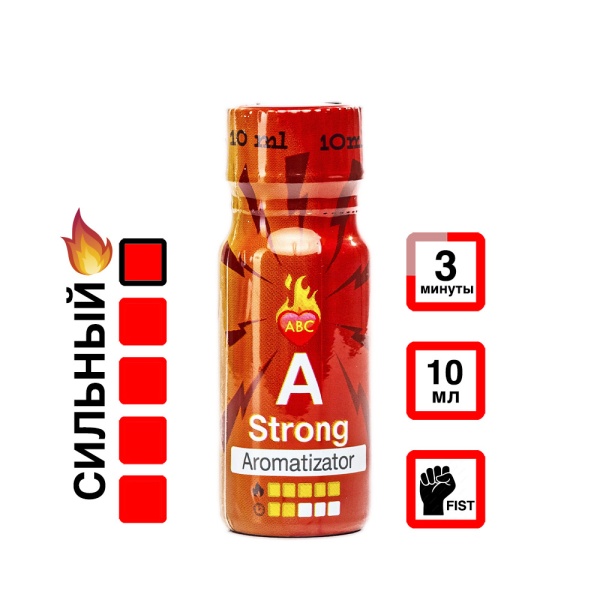 Купить Сильный "А" 10 мл с УльтраАмил, Пентилнитрит эффектом действия, в Мурманске, цена: 999 ₽