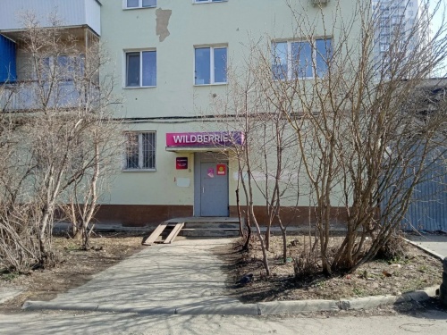 Екатеринбург (центр)