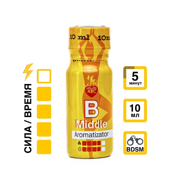 Купить Сила/Время "Б" 10 мл с УльтраБутил, Изобутилнитрит эффектом действия, в Мурманске, цена: 999 ₽