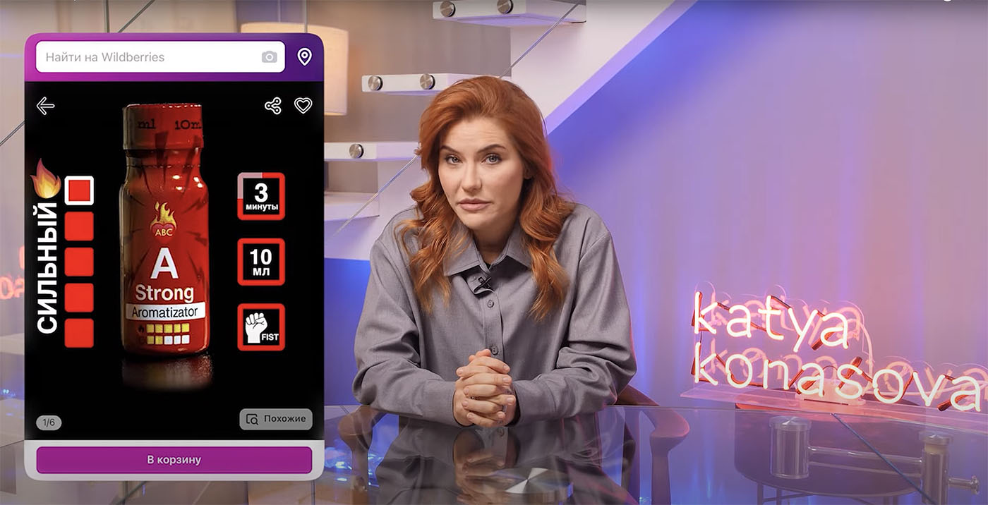 Запрещен ли попперс? в Мурманске