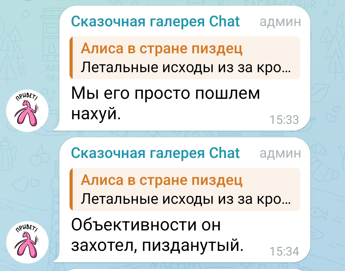 Попперсы у блогеров в Мурманске Попперсы у блогеров в Мурманске