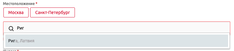 Международная бесплатная доставка